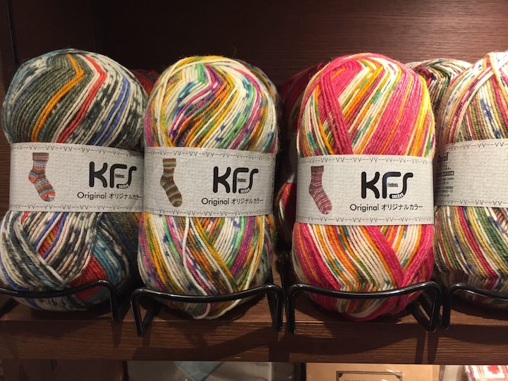 KFS　毛糸