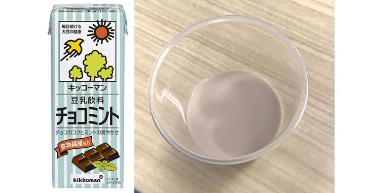 キッコーマン｜豆乳飲料 チョコミント