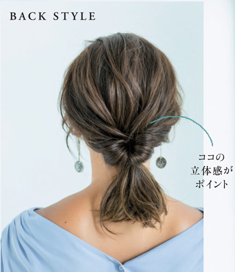 超簡単 ミディアムヘアアレンジまとめ アップスタイルやくるりんぱで