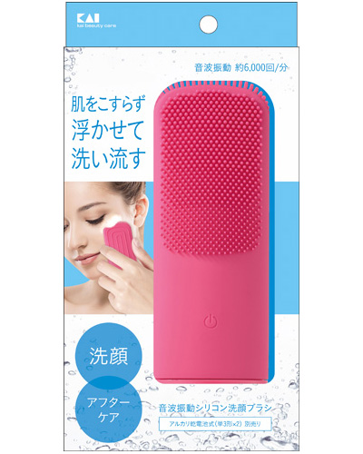 【4】貝印株式会社【音波振動シリコン洗顔ブラシ】