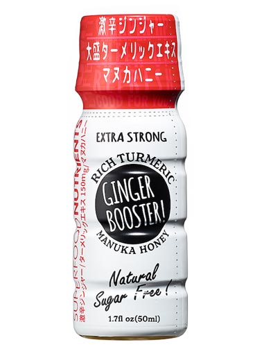 GINGER BOOSTER！ EXTPA STRONG