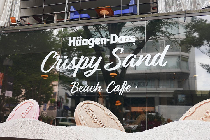 Häagen-Dazs “CRISPY SAND BEACH CAFE”（ハーゲンダッツ クリスピーサンド ビーチカフェ）