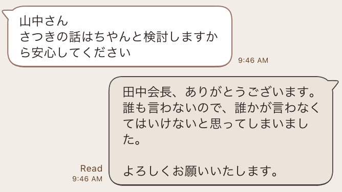 Line 面白い 会話 プロフィール画像 やらかしおじさんなど抱腹絶倒まとめ Oggi Jp