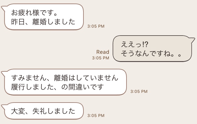 Line 面白い 会話 プロフィール画像 やらかしおじさんなど抱腹絶倒まとめ Oggi Jp Oggi Jp