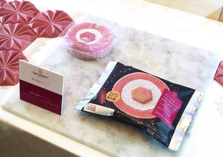 「Uchi Café プレミアム ルビーチョコレートのロールケーキ」のパッケージ